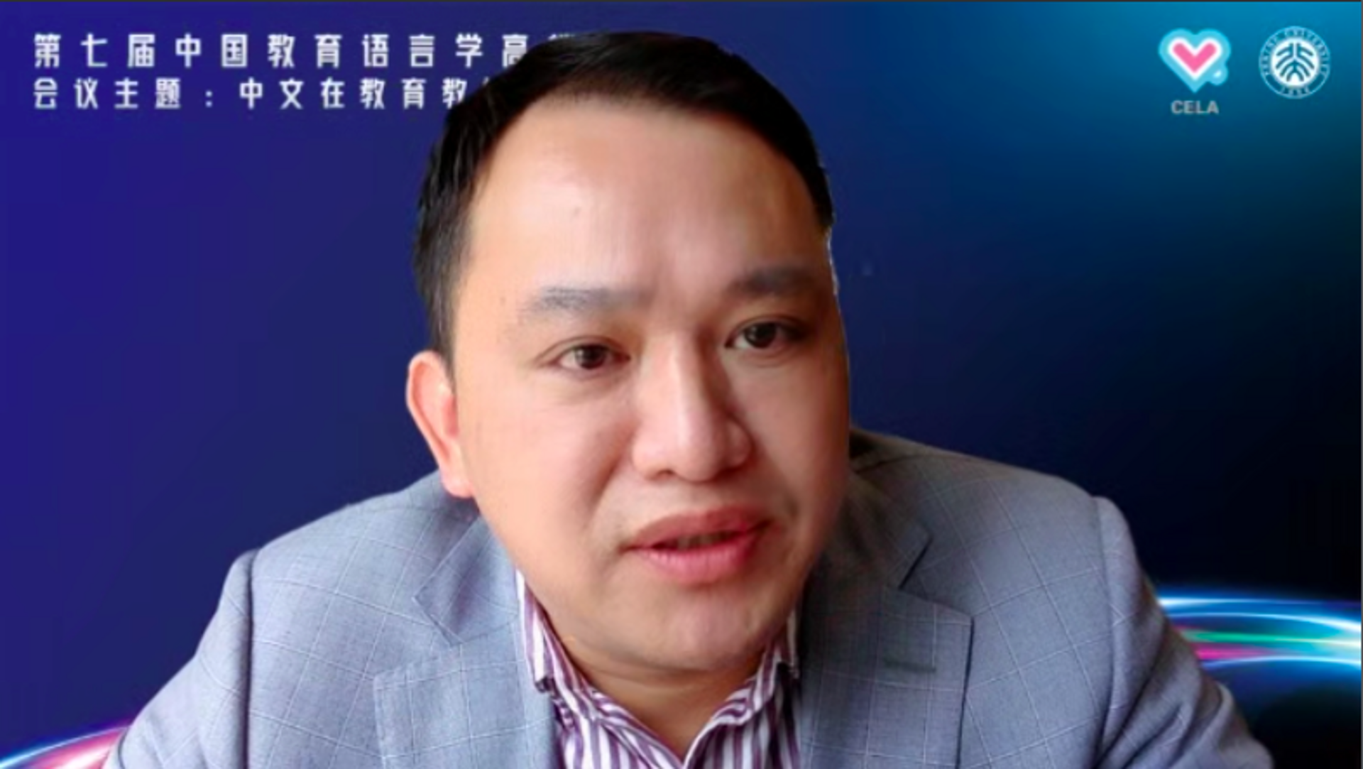 汉英教育